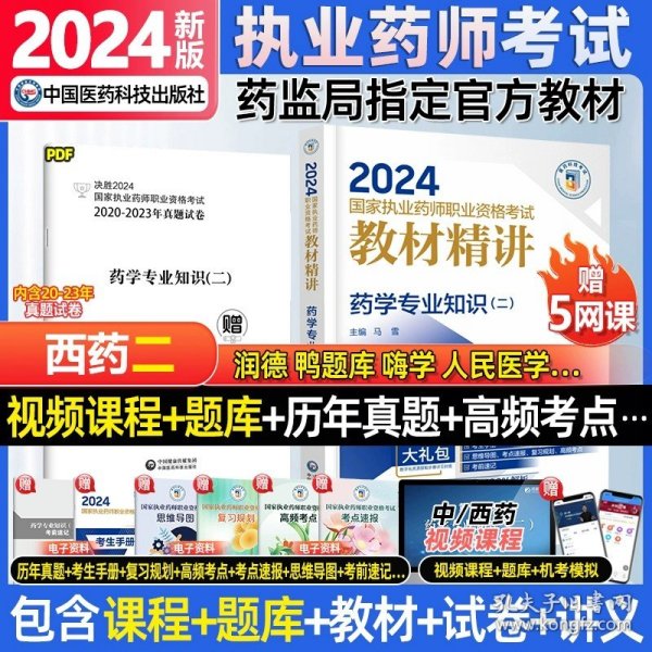 迎接未來(lái)教育時(shí)代，2024年正版資料免費(fèi)大全掛牌展望，展望2024年，正版資料免費(fèi)大全助力未來(lái)教育時(shí)代迎接新篇章