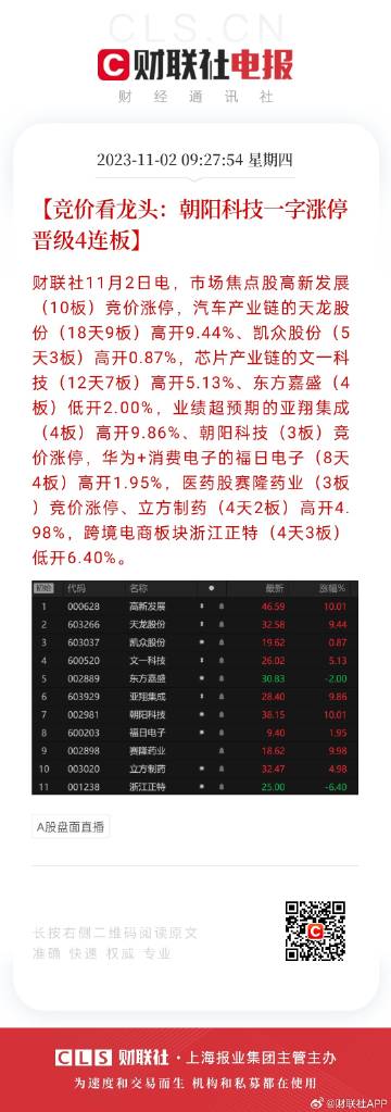 揭秘未來幸運之門，2024年天天開好彩資料深度解析，揭秘未來幸運之門，深度解析2024年天天開好彩資料