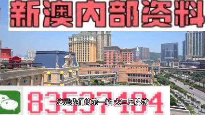 澳門彩票業(yè)的新篇章，探索2024年最新開(kāi)獎(jiǎng)的奧秘與魅力，澳門彩票業(yè)新篇章揭秘，探索最新開(kāi)獎(jiǎng)奧秘與魅力（2024年）