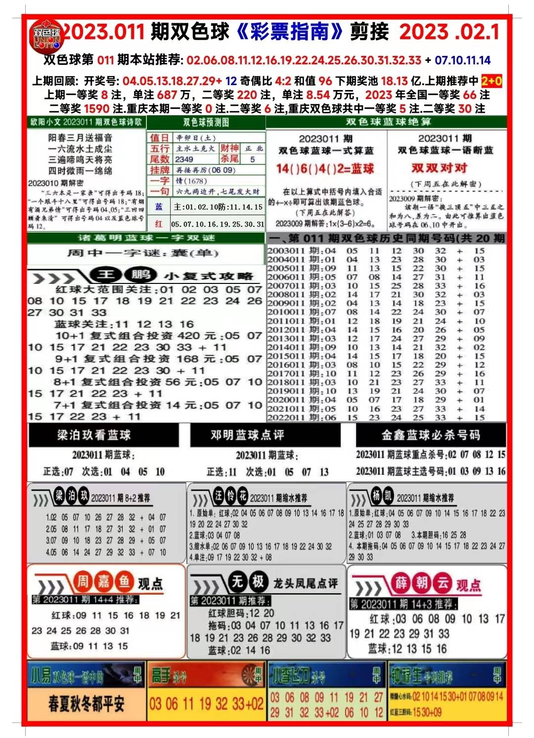 澳門正版資料大全免費(fèi)獲取，探索2024網(wǎng)站及其資源，澳門正版資料大全及探索2024網(wǎng)站資源免費(fèi)獲取指南