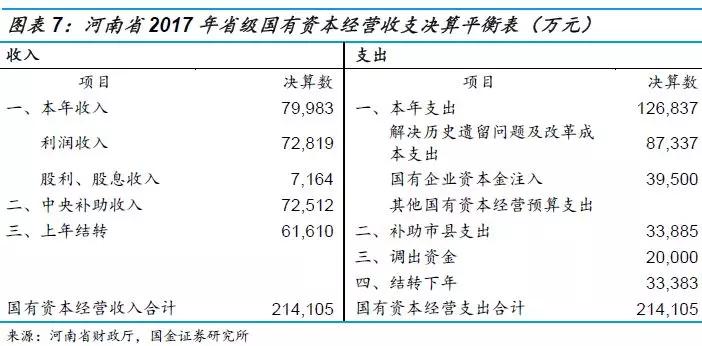 澳門(mén)一碼一肖一待一中今晚,實(shí)地驗(yàn)證方案策略_vShop33.743