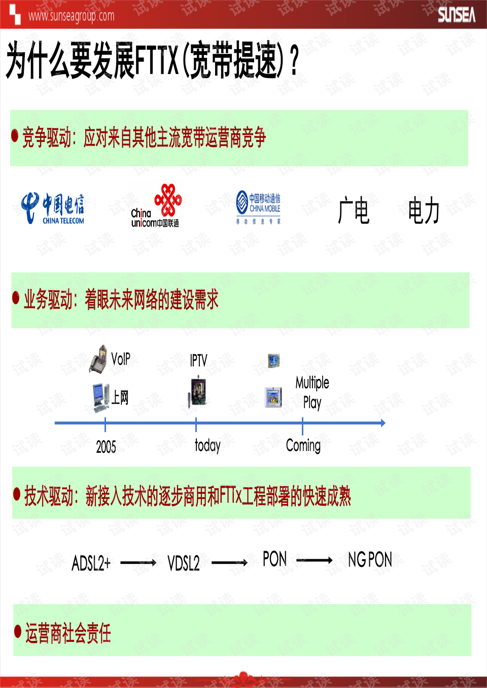 新澳天天開(kāi)獎(jiǎng)資料大全1050期,實(shí)踐策略設(shè)計(jì)_冒險(xiǎn)版98.103