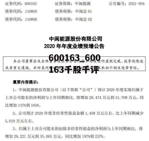 關(guān)于002474的最新消息全面解析，002474最新消息全面解析