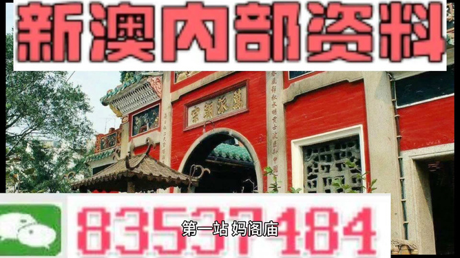 關(guān)于新澳天天開彩資料大全的違法犯罪問題探討，新澳天天開彩資料大全與違法犯罪問題探討