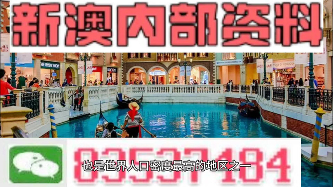 新澳最精準正龍門客棧，探索精準旅游的新境界，新澳正龍門客棧，精準旅游的新境界探索