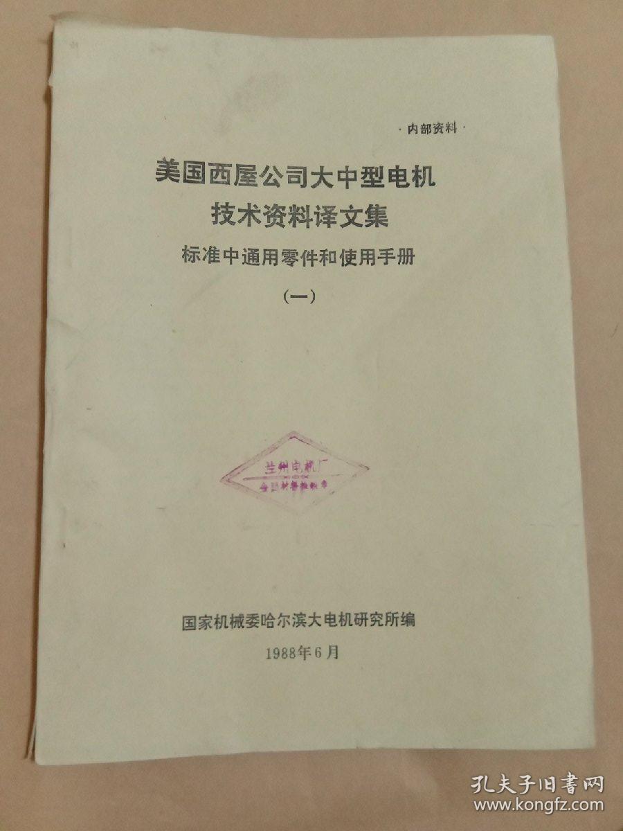 內(nèi)部資料三中三準(zhǔn)嗎，探究與解析，內(nèi)部資料三中三準(zhǔn)確性探究與解析