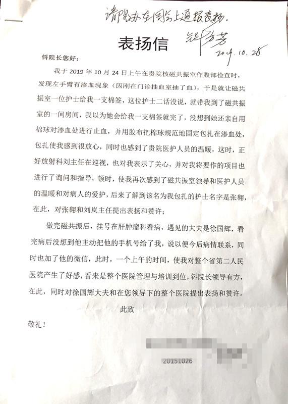 如何用一根棉簽進行自我護理與舒緩，棉簽自我護理與舒緩小技巧