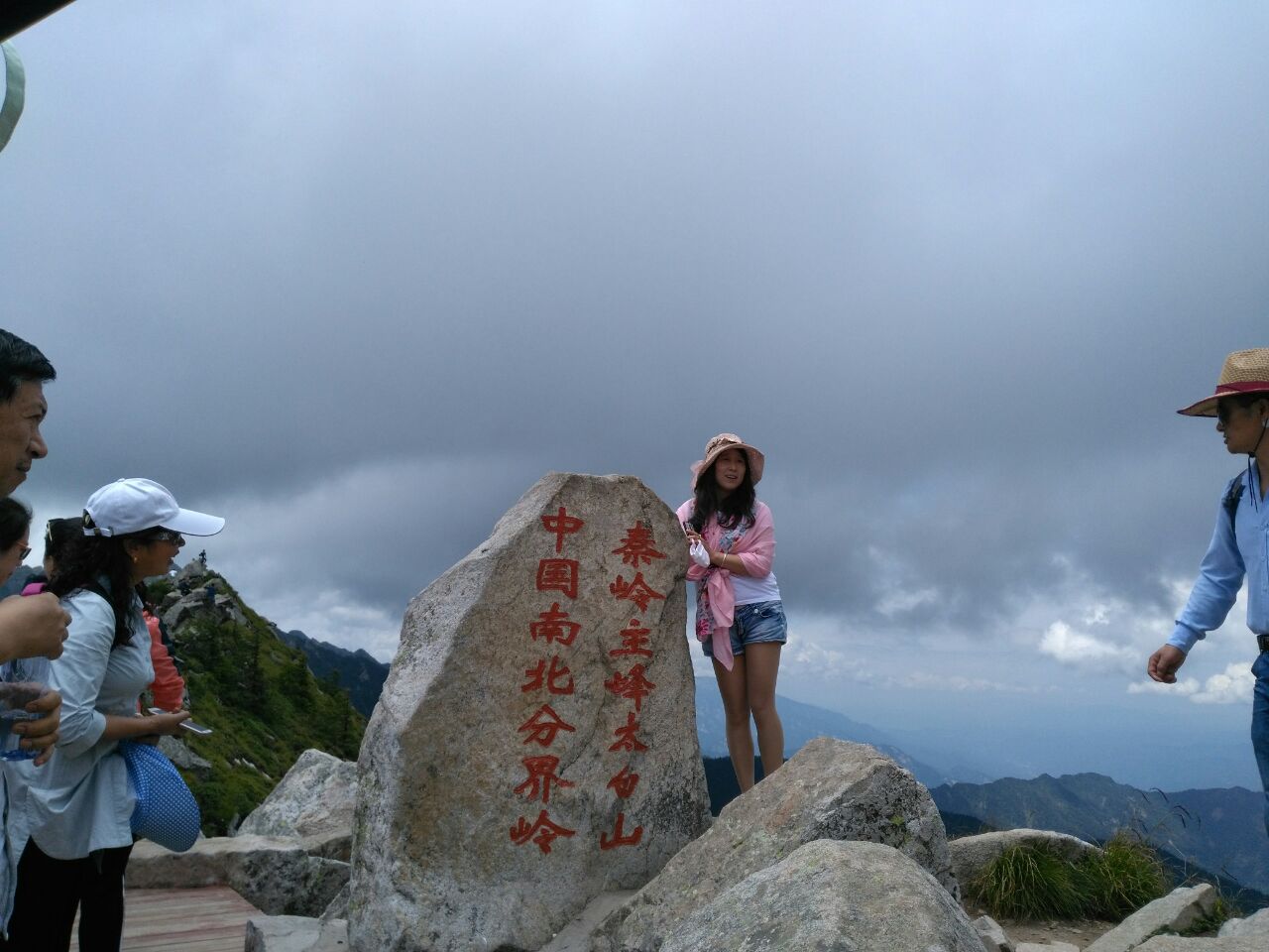 太白山國(guó)家森林公園旅游攻略，太白山國(guó)家森林公園全面旅游攻略指南