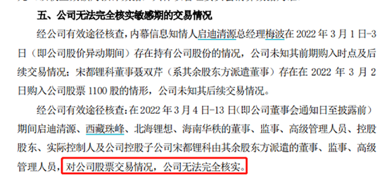 員工持股的股票會漲嗎，深度解析與觀察，員工持股背景下的股票走勢深度解析與觀察