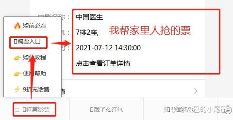 哪里訂門票最便宜實惠，全面解析門票訂購平臺與策略，門票訂購平臺大解析，如何找到最實惠的門票預(yù)訂渠道