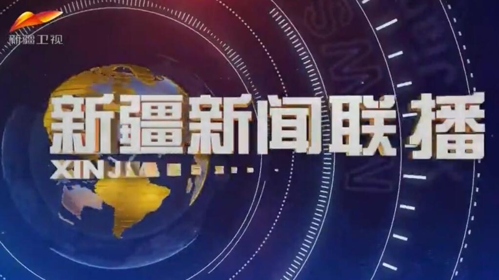 2022最新新聞10條概覽，2022年最新新聞概覽，十大熱點(diǎn)事件回顧