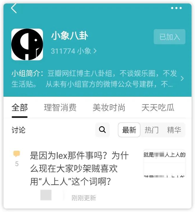 小象八卦，探尋古老文化與現代魅力的交融，小象八卦，探尋古今文化交融的魅力