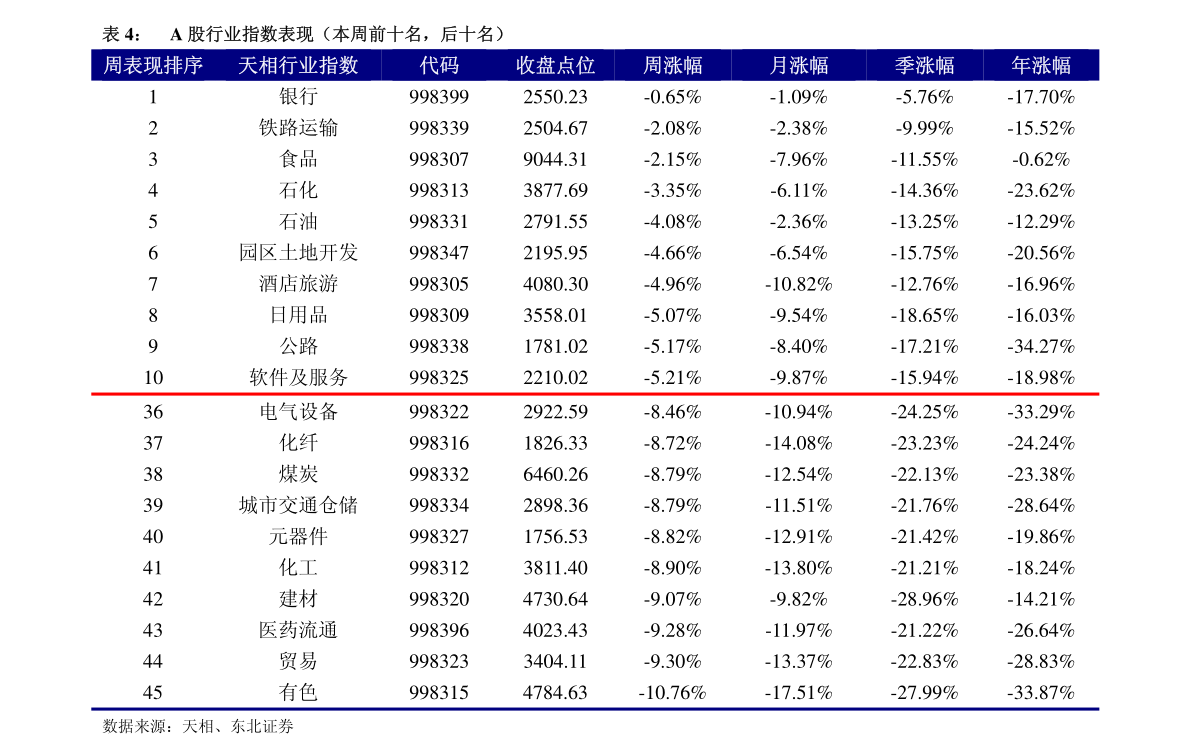 華東科技（000727）股吧深度解析，華東科技（000727）股吧全面深度解析