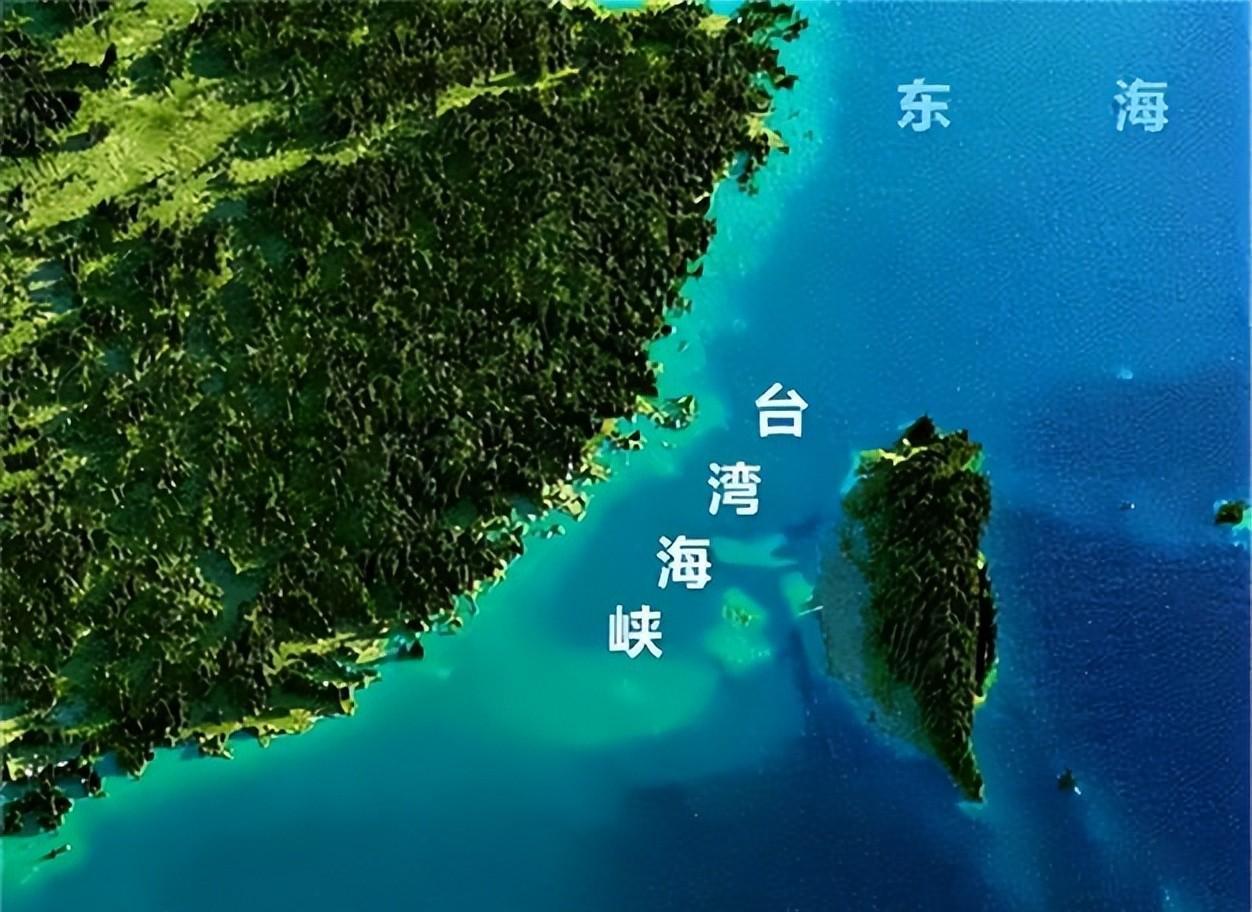 臺(tái)灣海峽的戰(zhàn)略意義和地位，臺(tái)灣海峽的戰(zhàn)略意義與地位概述