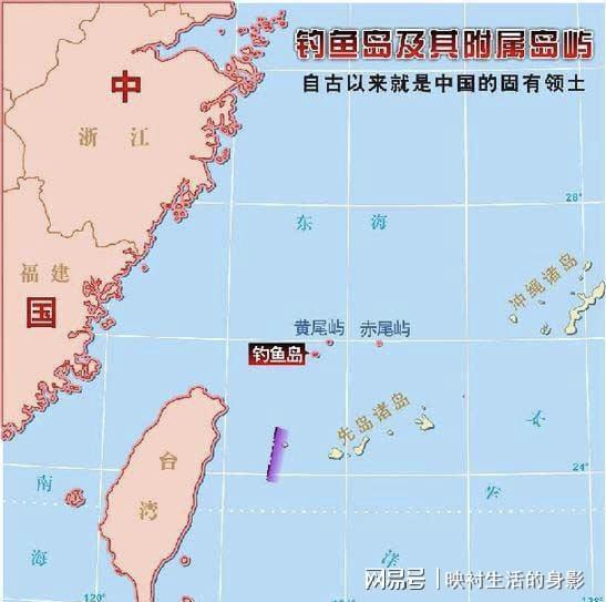 釣魚島事件安全形勢(shì)分析，釣魚島事件安全形勢(shì)深度解析