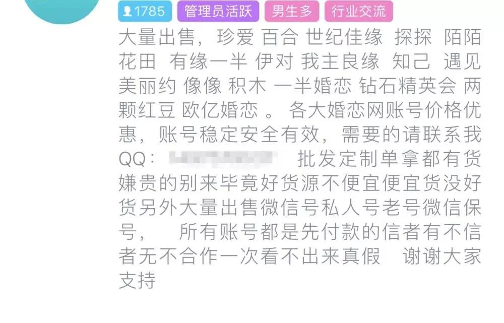 男性健康養(yǎng)生微信號可信嗎？深度探討與理性分析，深度探討與理性分析，男性健康養(yǎng)生微信號的可信度探究