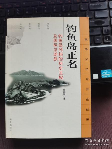 釣魚島觀后感，釣魚島，深刻的啟示與強烈的情感反響