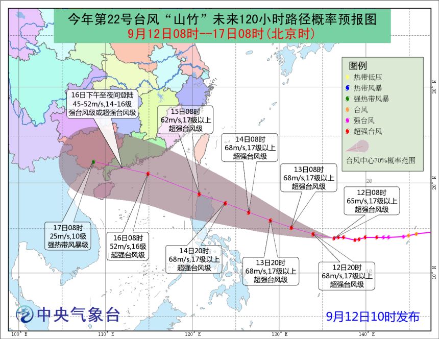 瓊州海峽經(jīng)緯度